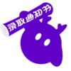 ��¼�߿�־Ըappv1.0.0 ���°�