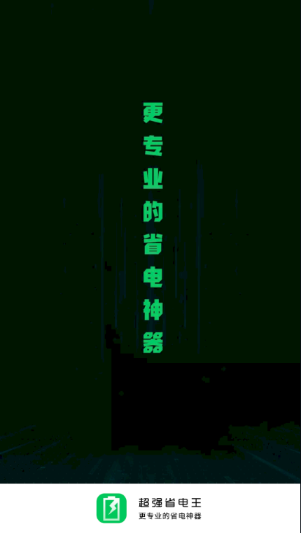 ��ǿʡ��������v1.0 ���°�