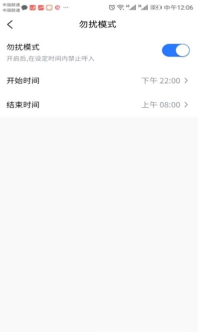 ����ͨv1.0.9 ���°�