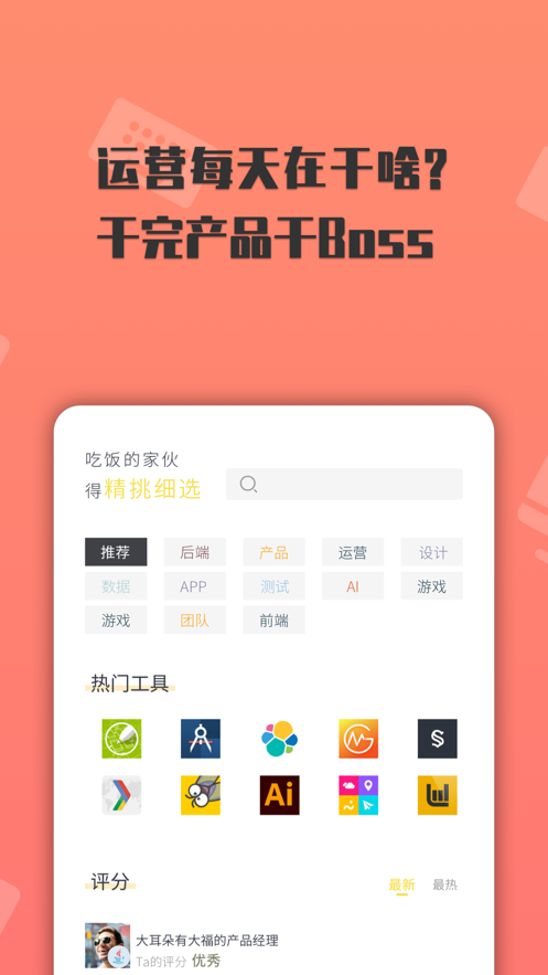 ��ʲô��appv1.4.2 �ٷ���