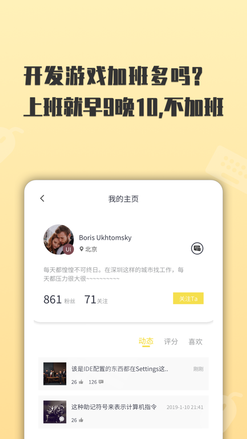 ��ʲô��appv1.4.2 �ٷ���