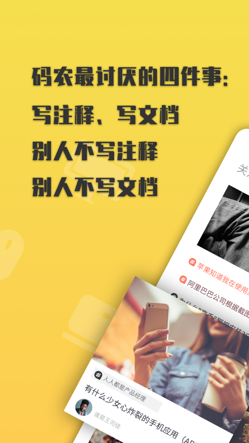 ��ʲô��appv1.4.2 �ٷ���