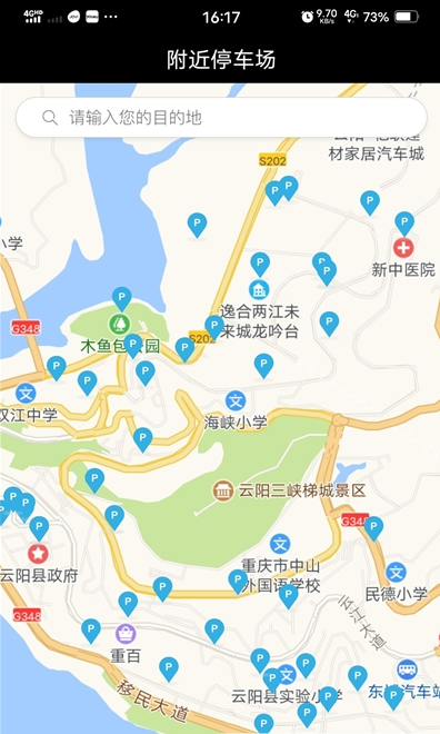 ����ͣ��v1.0_10409 ���°�