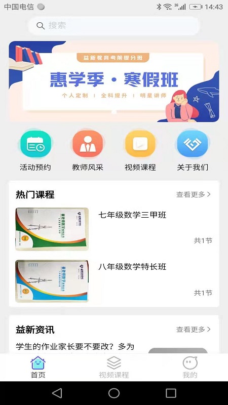 ���½���v1.0.2 �ٷ��ֻ���