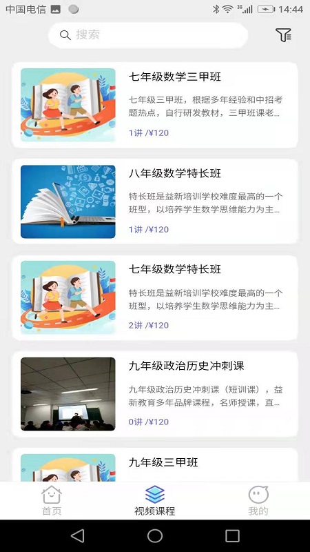 ���½���v1.0.2 �ٷ��ֻ���