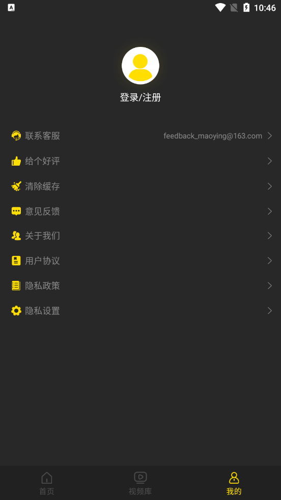 ��Ϸ¼����appv1.0.6 ��׿��