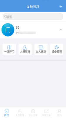 ������ʿappv1.0.0.9 ���°�