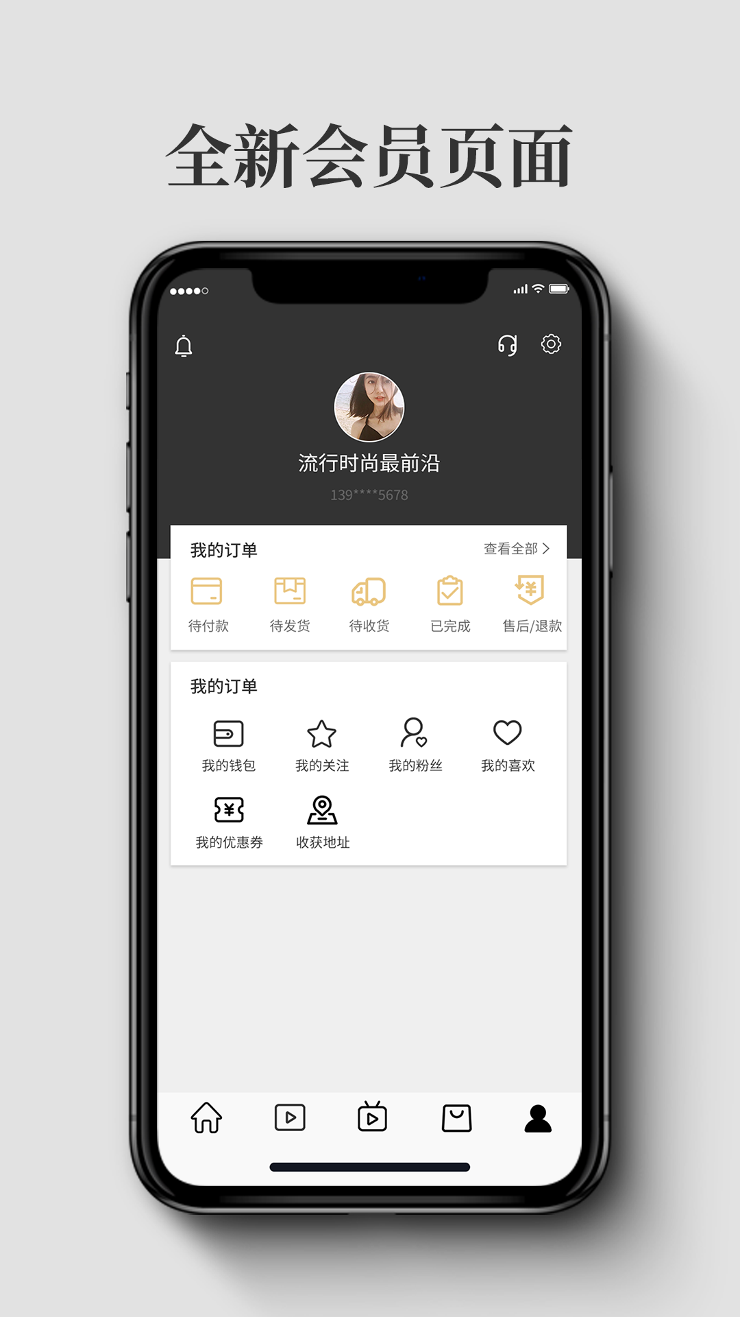 �������appv2.0 �ֻ���