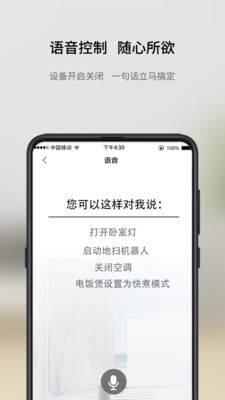 �ھ�appv2.0.7 ��׿��