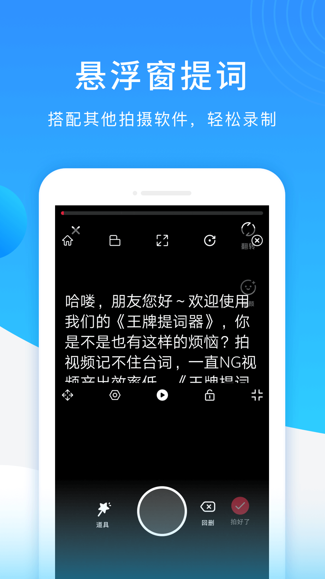 ���������appv1.0.0 �ֻ���
