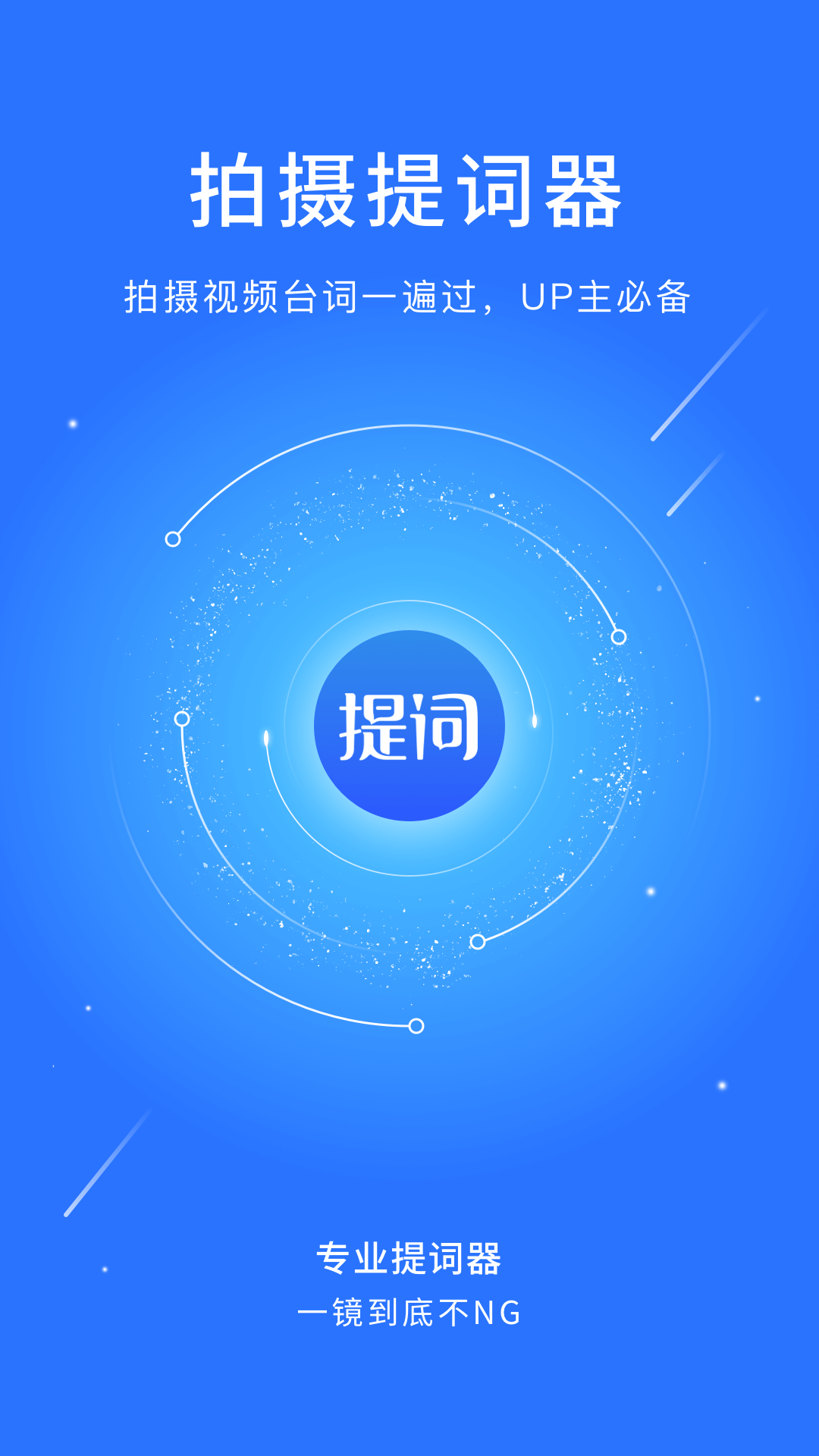 ���������appv1.0.0 �ֻ���