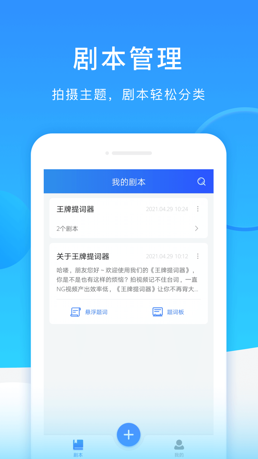 ���������appv1.0.0 �ֻ���