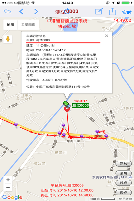 �и�ͨGPS����v2.8.3 ���°�
