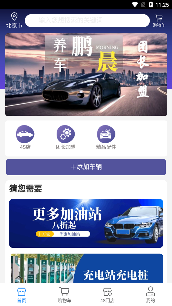 ��������appv1.1 ��׿��
