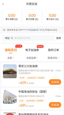 ��������appv1.1 ��׿��