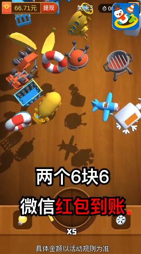 ������������Ϸv1.4 ����