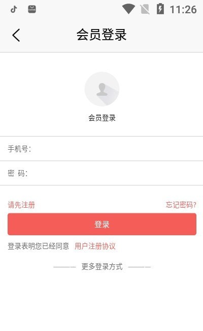 �����Ʒappv1.0.0 �ٷ���