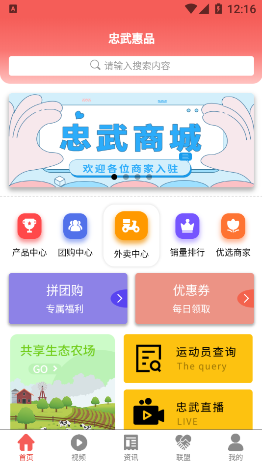 �����Ʒappv1.0.0 �ٷ���