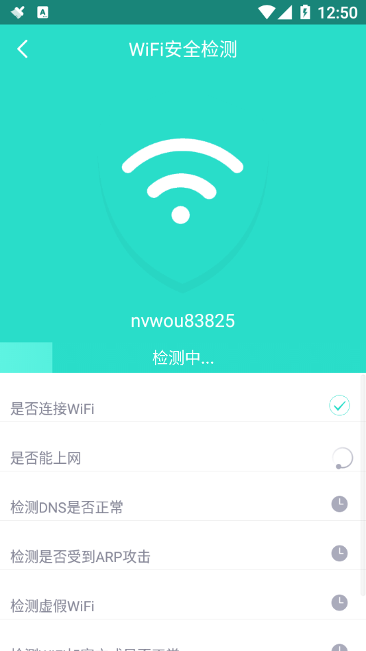 WiFi����appv4.1.2 ���°�