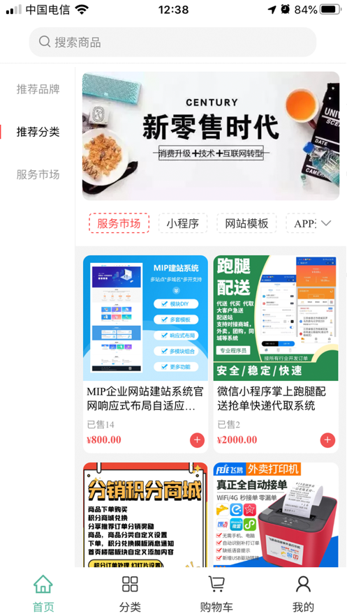 ��ţ����appv1.0.2 ���°�