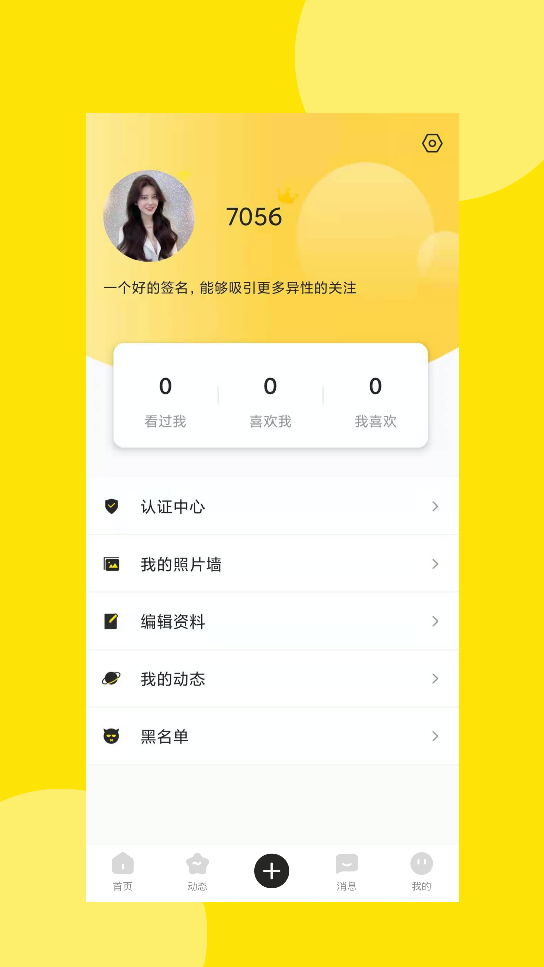 ���麣֮Լv1.0.1 �ٷ���