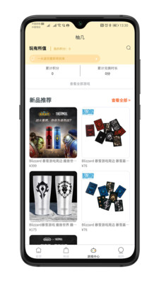 �ּ�appv1.9.3 ��׿��