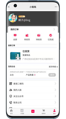 �յ���ѡappv1.1.5 ��׿��