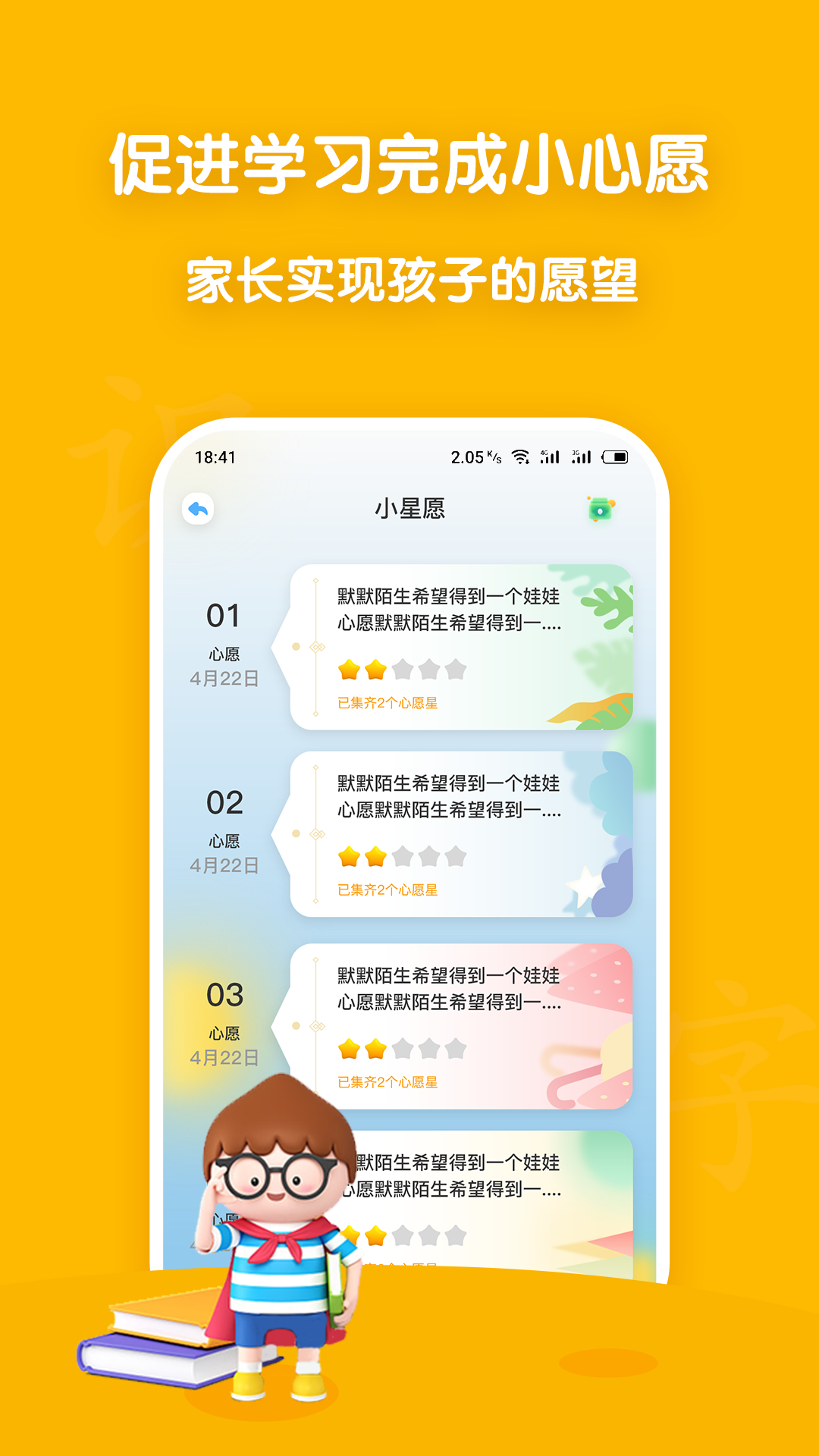 ����ʶ��appv1.0.0 ���°�