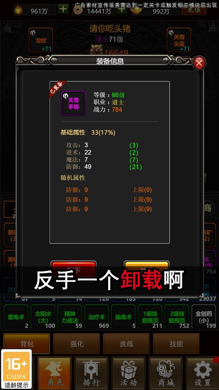 ��������OLv1.01 ��׿��