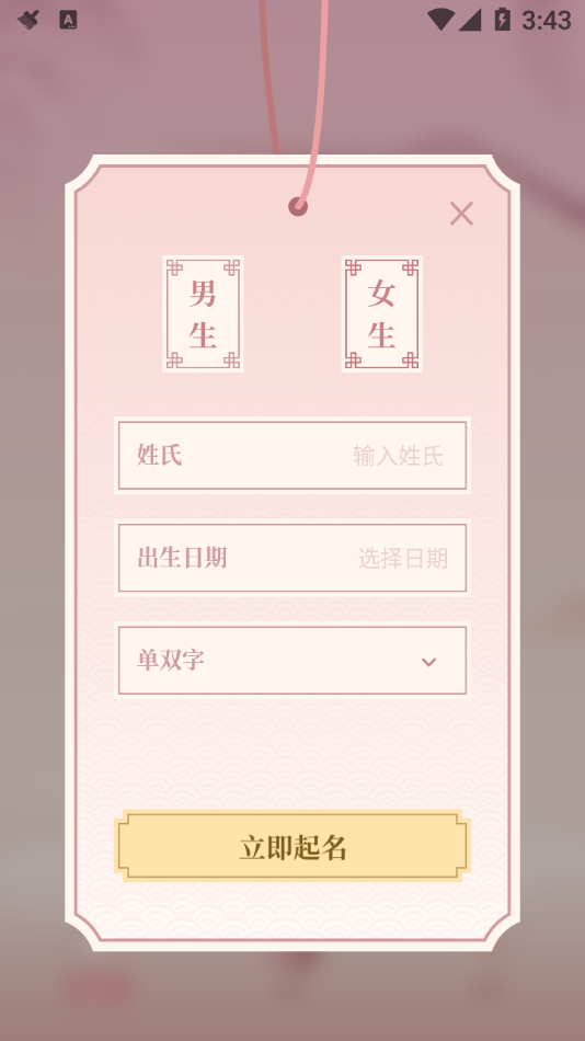 ��������appv1.10103.3 ���°�