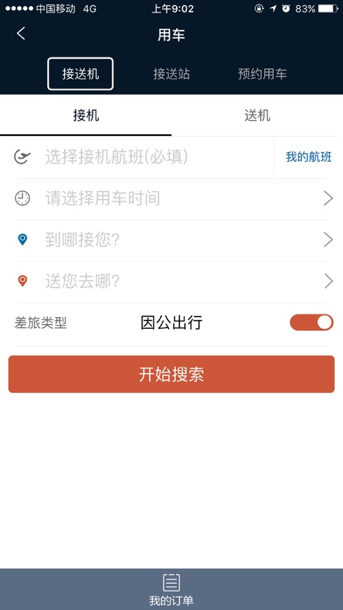 ��������v4.0.1 ���°�