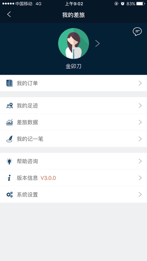 ��������v4.0.1 ���°�