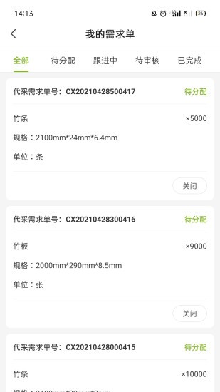��è����appv2.0.1 �ֻ���