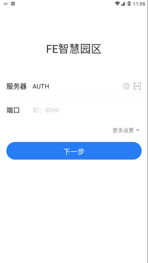 ��԰ͨG+v2.0.0 ���°�