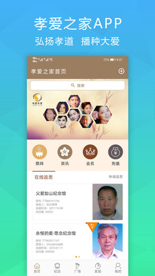 Т��֮��appv1.0.2 ��׿��