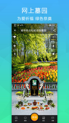 Т��֮��appv1.0.2 ��׿��