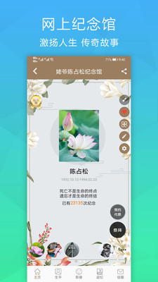 Т��֮��appv1.0.2 ��׿��