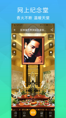 Т��֮��appv1.0.2 ��׿��