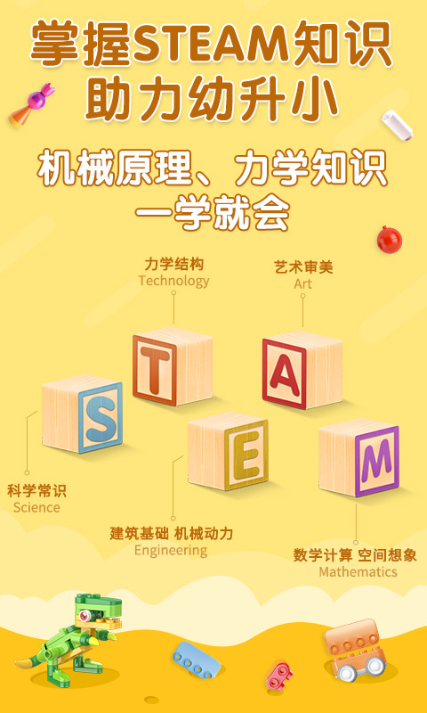 ��³�ɻ�ľ��appv1.0.0 �ٷ����°�