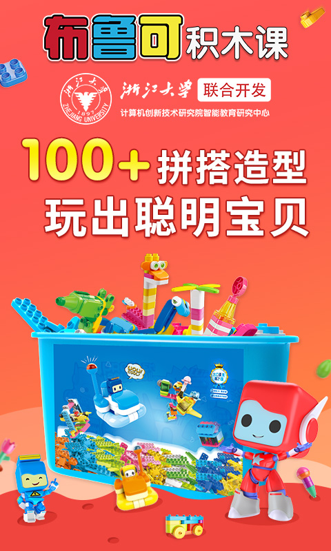 ��³�ɻ�ľ��appv1.0.0 �ٷ����°�