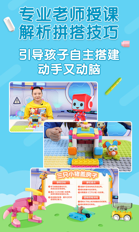 ��³�ɻ�ľ��appv1.0.0 �ٷ����°�