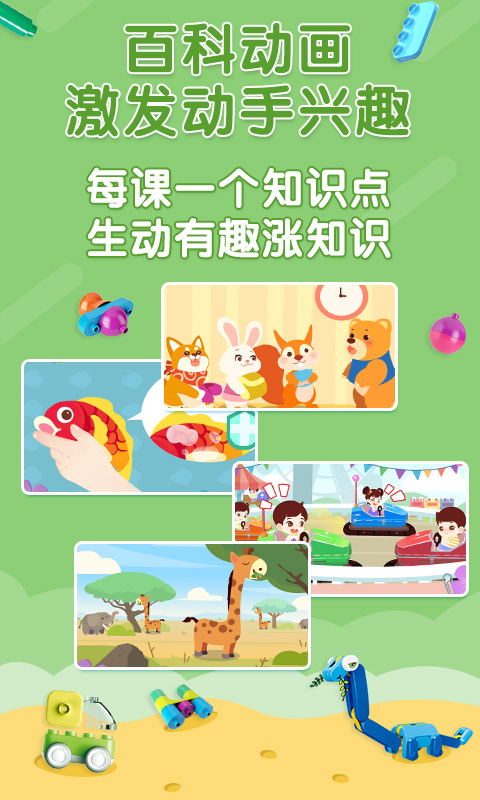 ��³�ɻ�ľ��appv1.0.0 �ٷ����°�