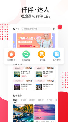 Ǫ�顤����appv1.0.3 ��׿��