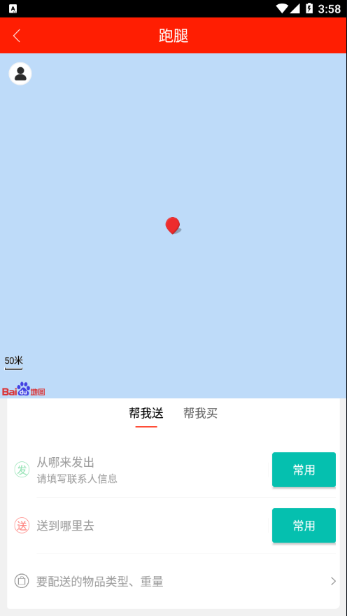 ��������v7.9.51 ���°�