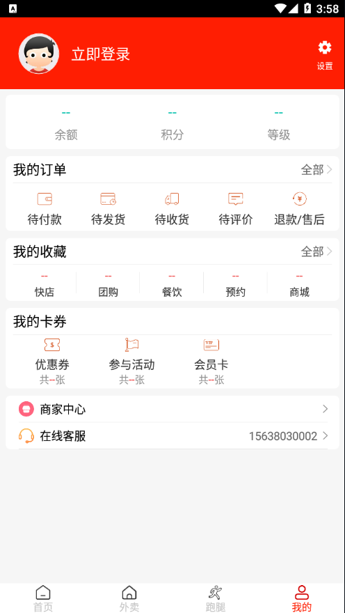 ��������v7.9.51 ���°�