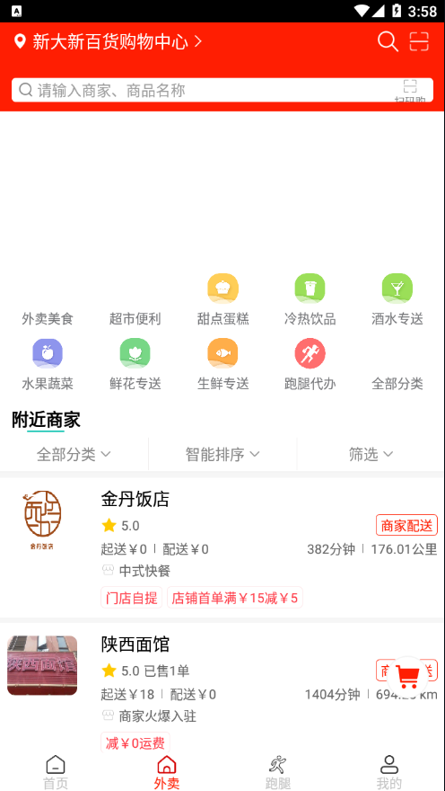 ��������v7.9.51 ���°�