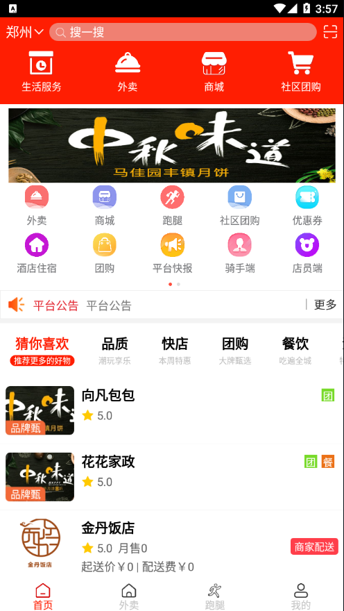 ��������v7.9.51 ���°�
