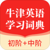 ţ��Ӣ��ѧϰ�ʵ�v1.0.0 �ٷ���