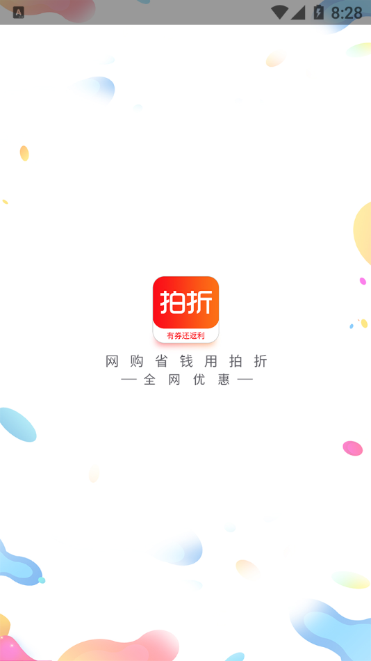 ����appv1.0.0 �ٷ���