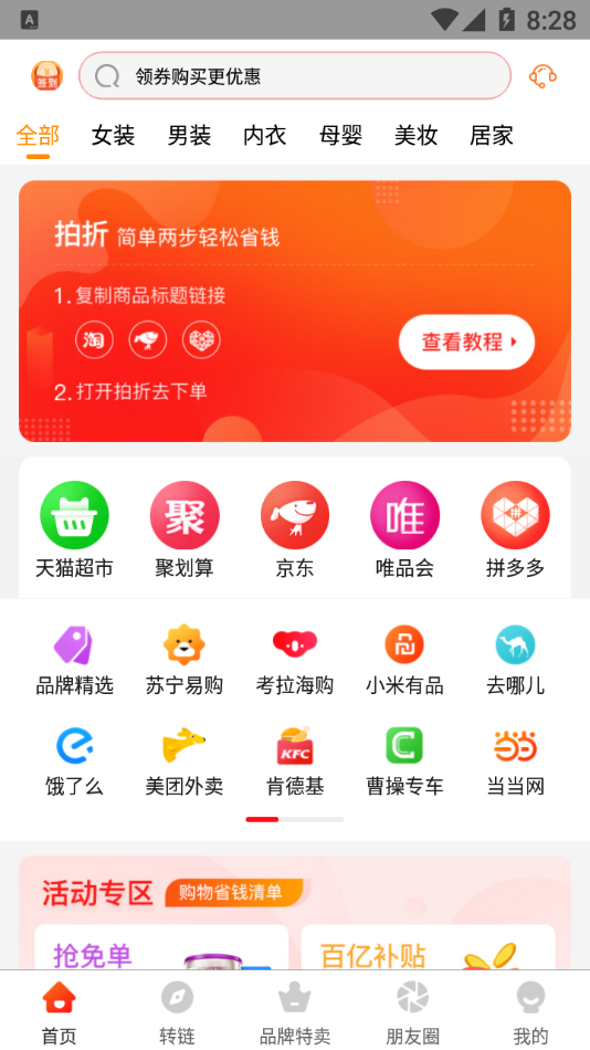 ����appv1.0.0 �ٷ���